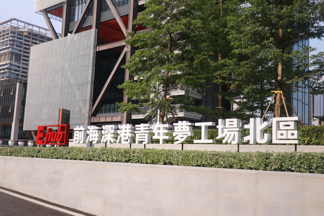 光辉建设业务场景