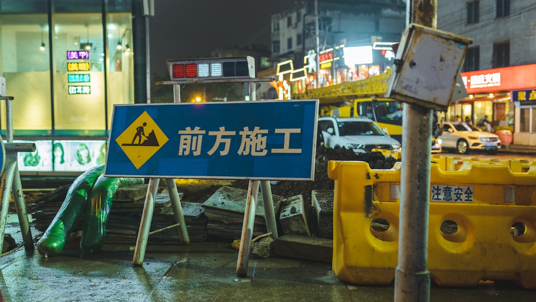 光辉建设业务场景